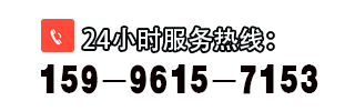 透水混凝土厂家咨询电话